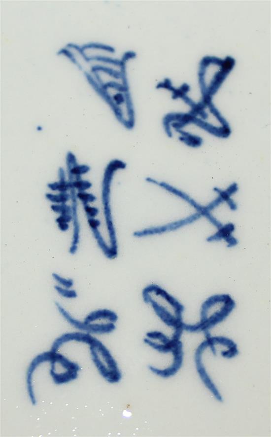 A pair of Bow powder blue ground octagonal plates and a similar smaller, c.1765, 7.75in. & 6.5in., smallest damaged